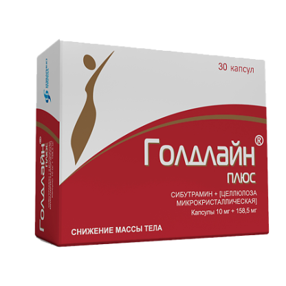 Голдлайн Плюс капсулы 10 мг 30 шт Цена
