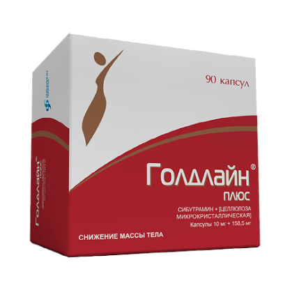 Голдлайн Плюс капсулы 10 мг 90 шт Цена