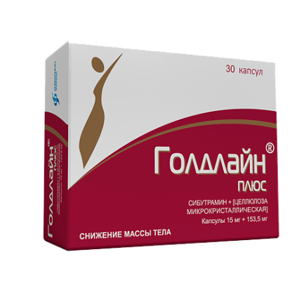 Голдлайн Плюс капсулы 15 мг 30 шт Цена
