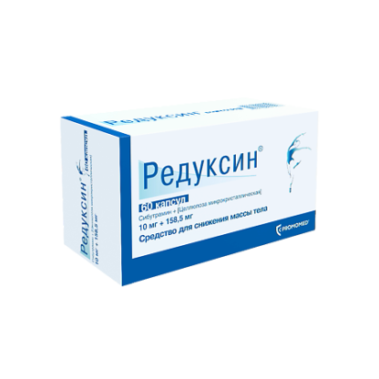 Редуксин капсулы по 10 мг 60 шт Цена