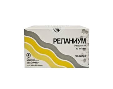 Реланиум 10мг/2мл 50 ампулы, ratiopharm, GmbH (Германия)